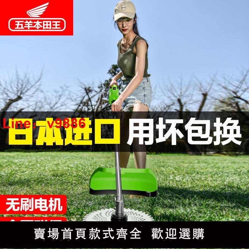 【臺灣公司 超低價】進口無刷電動割草機多功能小型家用農用開荒打草鬆土除草收割神器