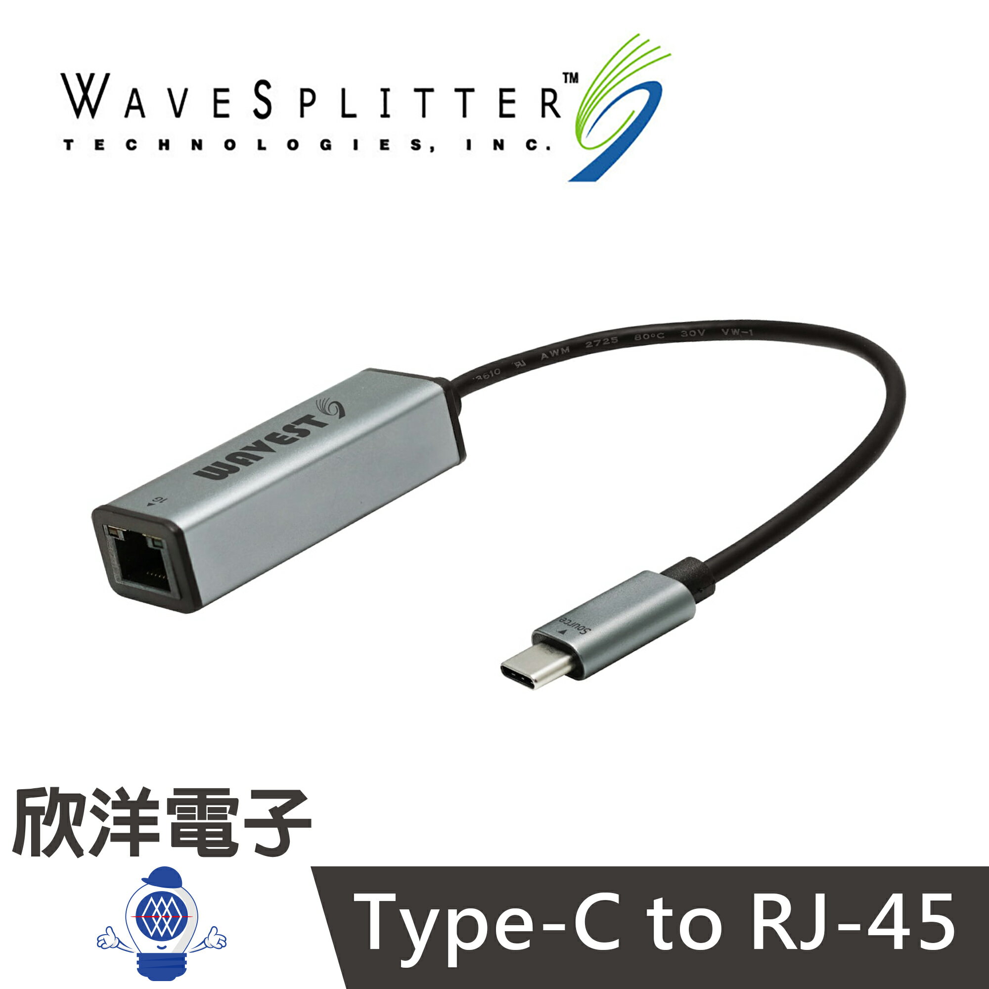 ※ 欣洋電子 ※ WaveSplitter 威世波 Type-C網卡 外接網卡 USB Type-C to RJ-45 千兆網路轉接器 線長15公分 (WST-UOT003) 有線網卡