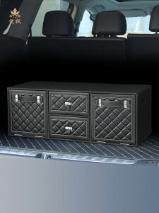 免運 車載儲物箱奔馳寶馬奧迪后備箱收納整理大容量汽車轎車用置物尾箱 雙十一購物節
