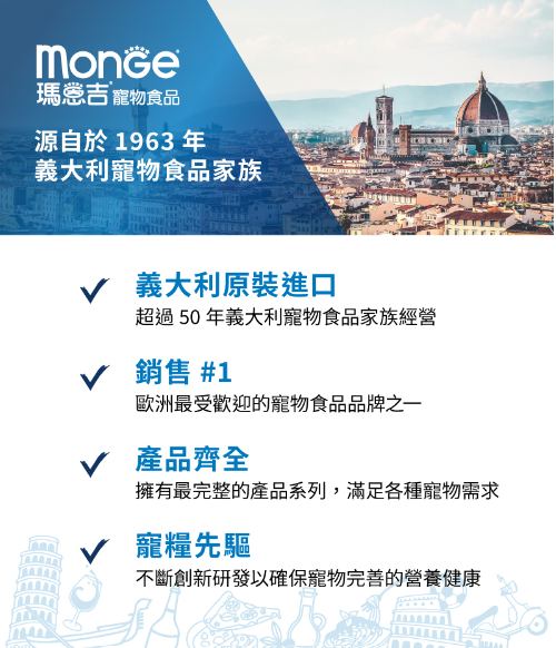 Monge瑪恩吉【MONO蔬果系列】 主食犬餐盒 150g 狗狗餐盒 罐頭 狗狗罐頭 無糖配方100%單一鮮雞肉無穀配方 2