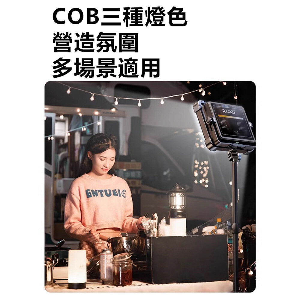 Rtako銳塔克 LQ ARGTB600T多功能充電平板燈露營燈戶外燈 5