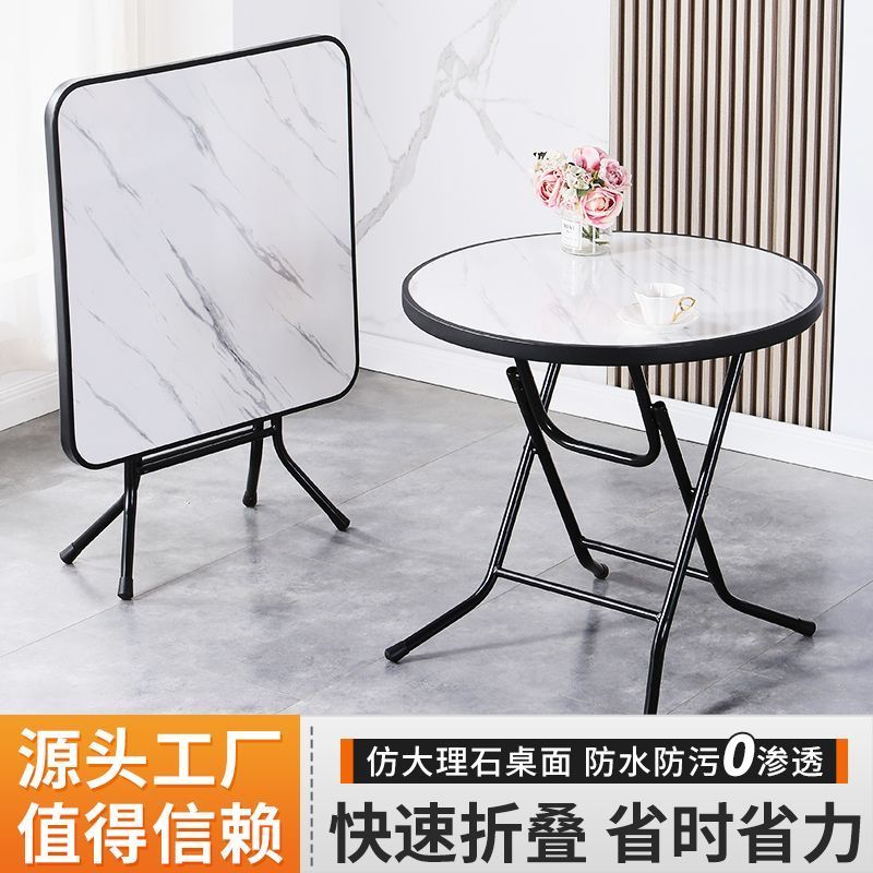 【最低價 公司貨】折疊桌子家用小戶型餐桌多功能便攜戶外出租屋擺攤免安裝折疊桌