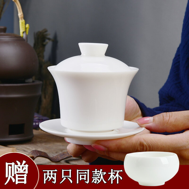 善簡 白瓷 羊脂玉三才蓋碗大號單個薄胎手工泡茶碗敬茶碗功夫茶具