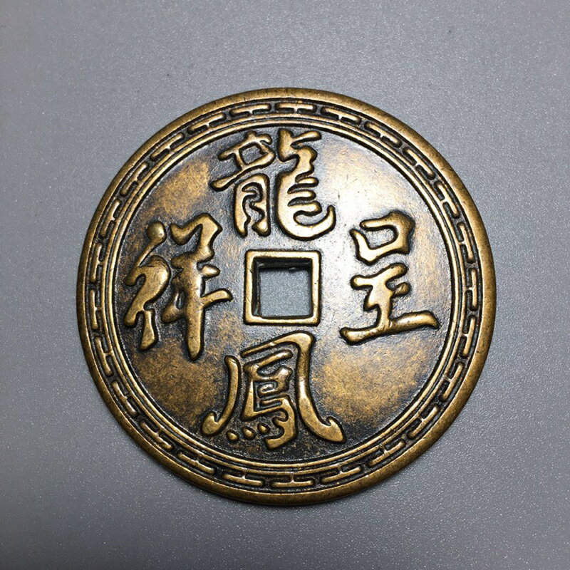 中国大清銅錢 大清銅幣 10文銅貨/TEN CASH 1850年〜光緒