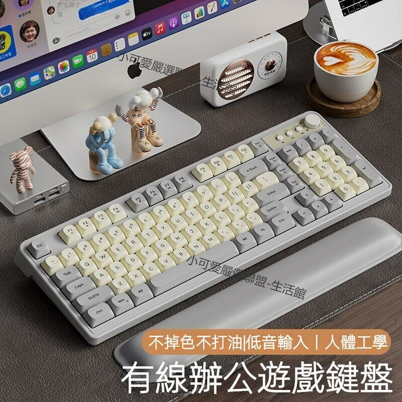 炫光G98靜音鍵盤機械手感遊戲電競有線滑鼠套裝臺式電腦辦公室雙拼色鍵帽 機械鍵盤 電競鍵盤 電腦鍵盤 粉色鍵
