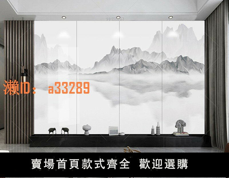 【可開發票】80260新款客廳巖板電視背景墻 連紋沙發背景搭配格柵造型全屋定製