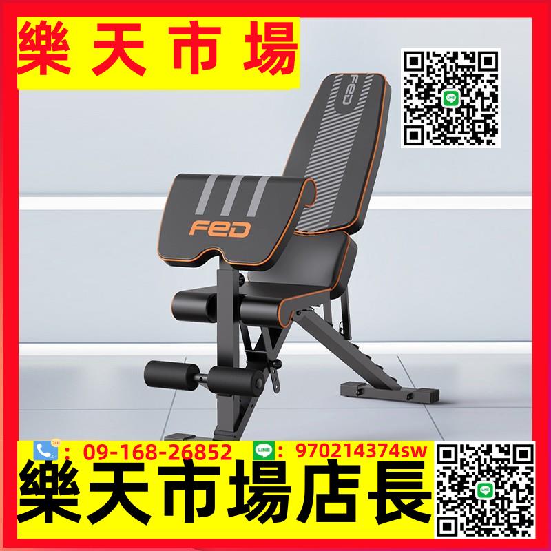 （高品質）啞鈴凳健身房專用器材家用多功能飛鳥臥推凳健身椅