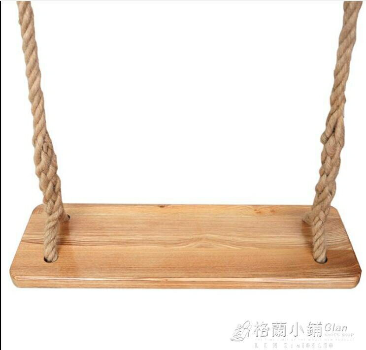 實木兒童鞦韆戶外原木庭院定制鞦韆成人木制坐板吊椅裝飾麻繩鞦韆 【麥田印象】