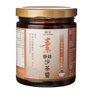 菇王 素香菇沙茶醬 240g/瓶