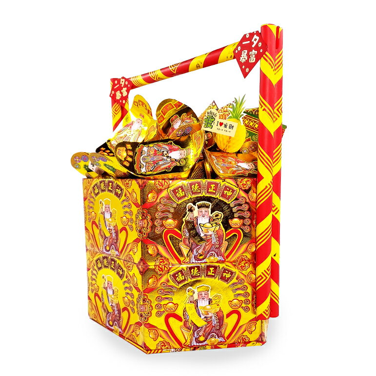 【祭祀用品】福德正神元寶桶 神明祝壽 答謝 聖誕千秋 1