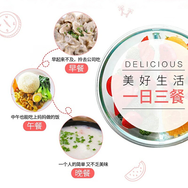強化玻璃保鮮盒1000ml【緣屋百貨】天天出貨 密封盒 微波保鮮盒 圓玻盒 密扣式圓形玻璃保鮮盒 野餐盒 便當盒 飯盒 1