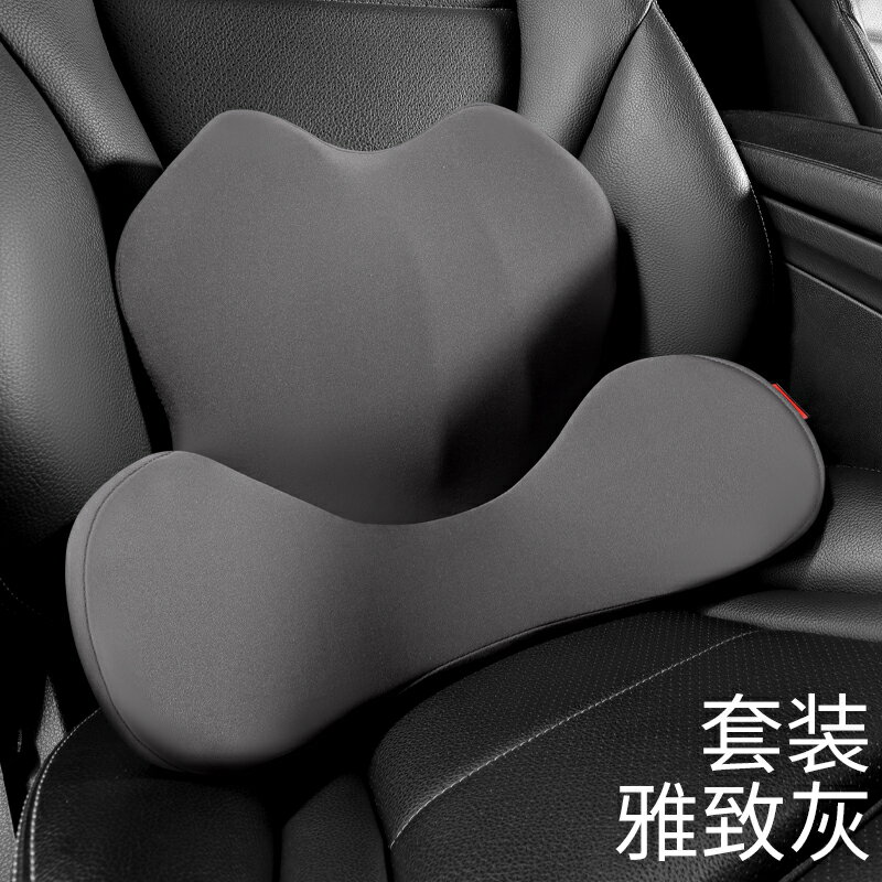 汽車腰靠 座椅靠墊 汽車靠枕 汽車靠墊腰墊護尾椎黑科技車用小腰託座椅靠枕靠背車載腰靠薄款『FY01205』