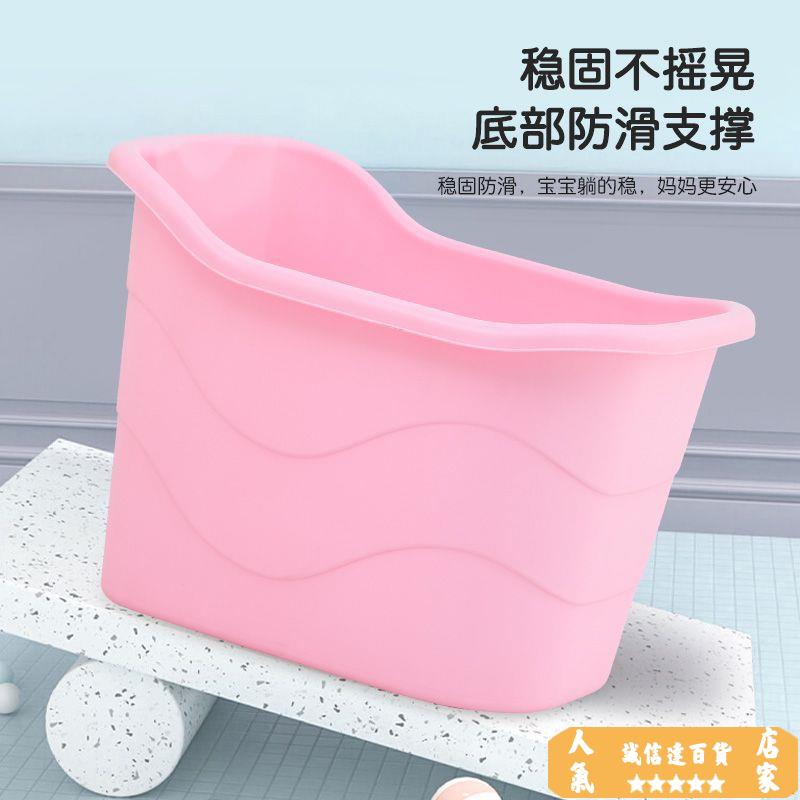 洗澡盆 泡澡桶 兒童洗澡桶寶寶泡澡桶加厚大童沐浴桶小孩家用浴缸嬰兒洗澡盆全身