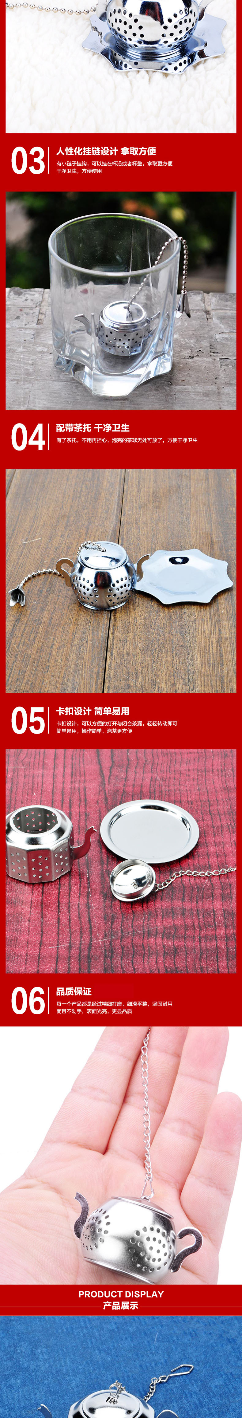實用不銹鋼茶壺款茶包帶底座茶包泡茶器茶棒茶具茶道茶包 7