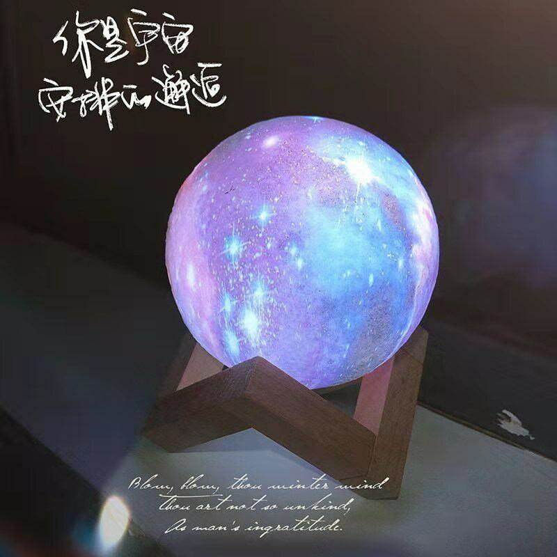 一個抽屜手作雜貨鋪ins星球燈可愛月球小夜燈少女心夢幻臥室床頭