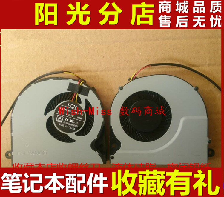適用神舟Z6 /G170T-K2 戰神 雷神小鋼炮ST-R1風扇 CPU GPU