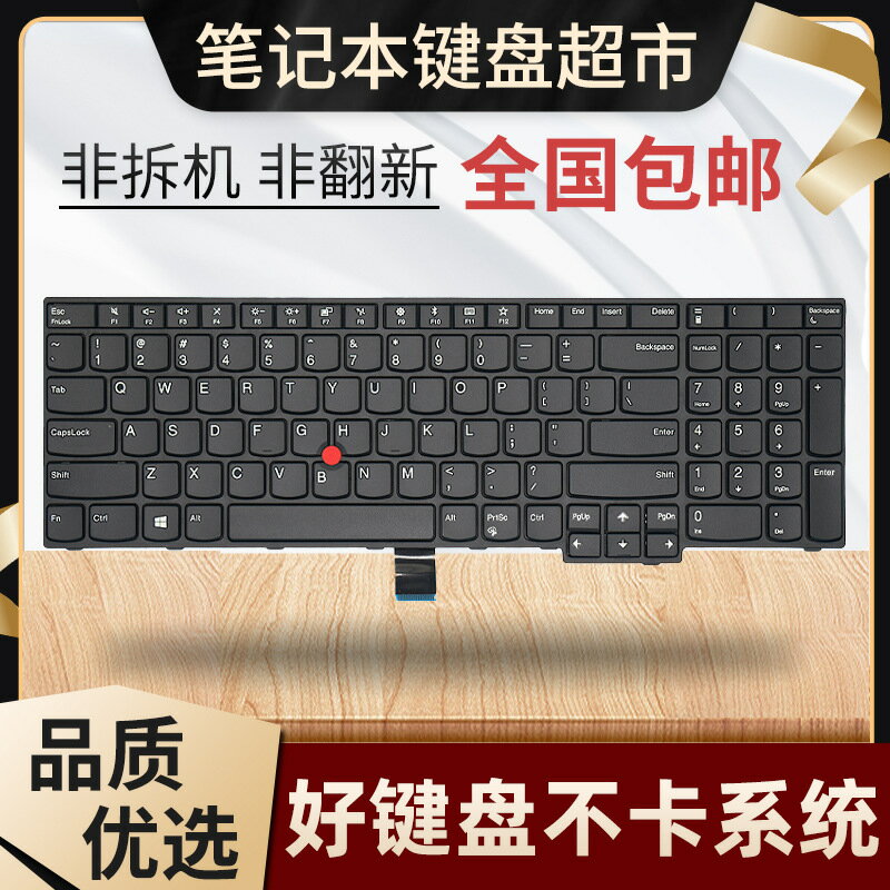 適用Thinkpad聯想T540P E531 E540 L540 W540 W541筆電鍵盤T550