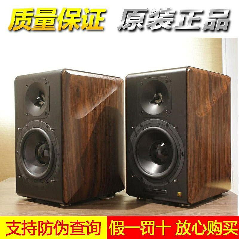 Edifier/漫步者 S30005.0音響HIFI多媒體有源木質2.0音箱