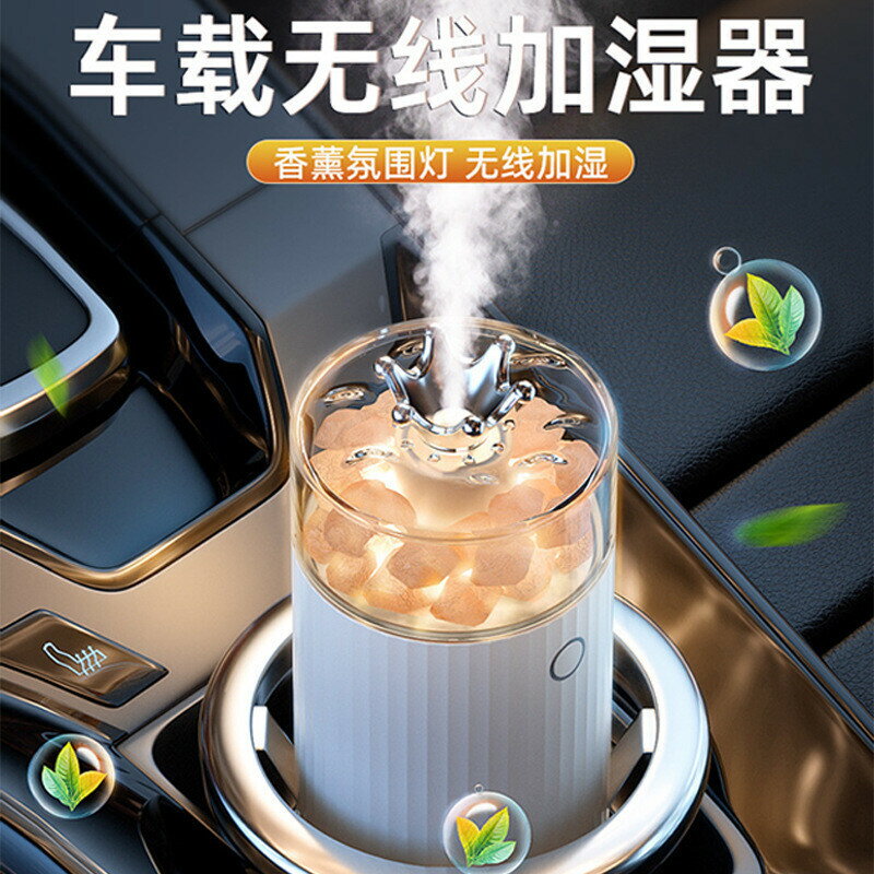 新款鹽燈加溼器車用香薰家用辦公室日常空氣淨化迷你便攜式擴香機自動噴香機香薰機