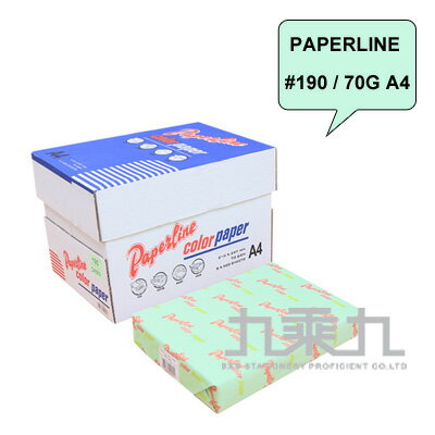 PaperLine #190-70G A4 淺綠色影印紙 單包【九乘九購物網】