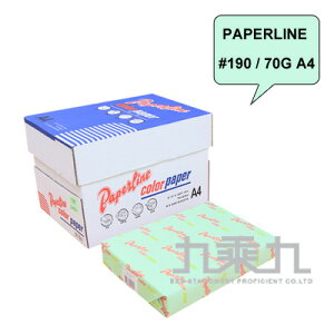 PaperLine #190-70G A4 淺綠色影印紙 單包【九乘九購物網】