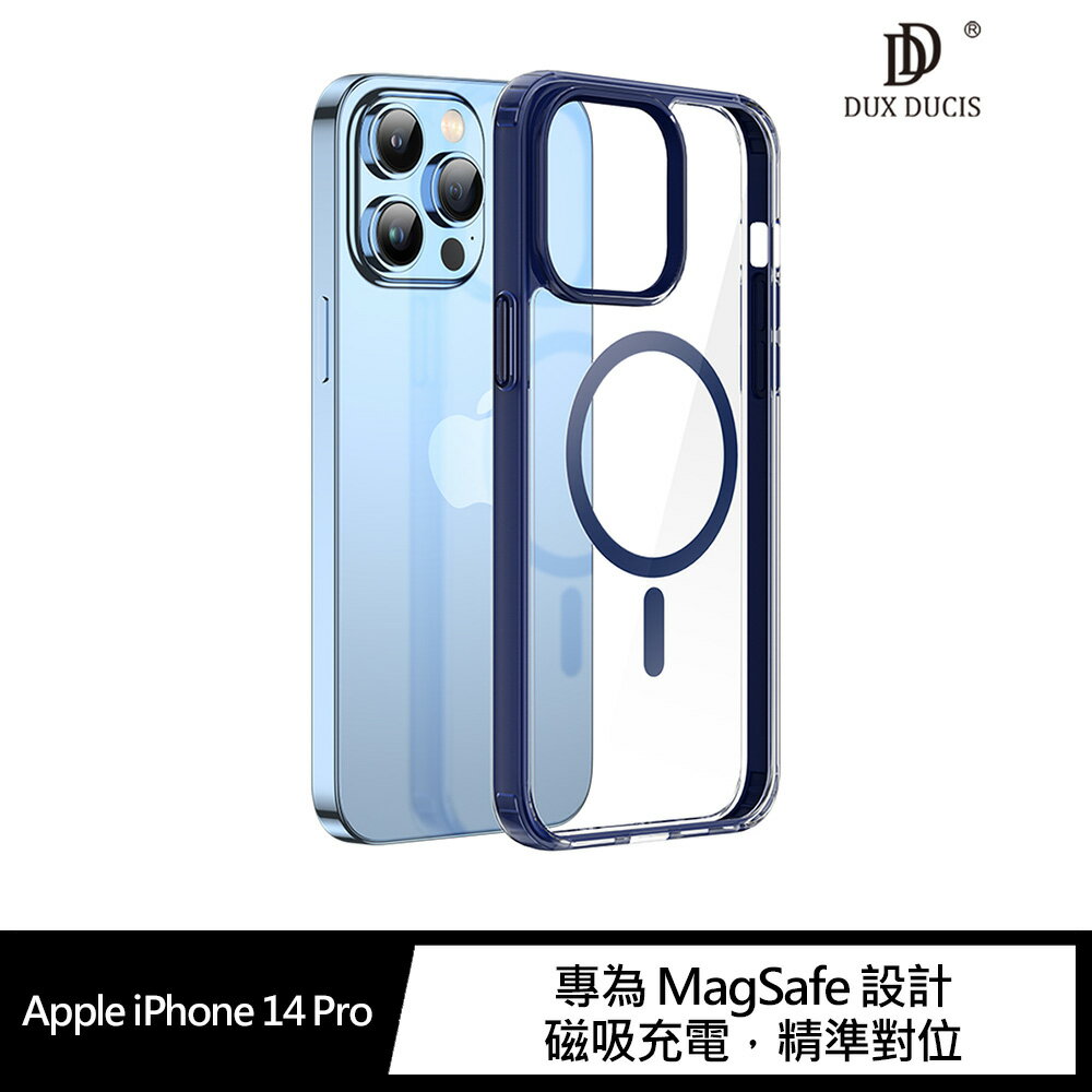 MagSafe磁吸充電!強尼拍賣~DUX DUCIS Apple iPhone 14 Pro Clin2 保護套
