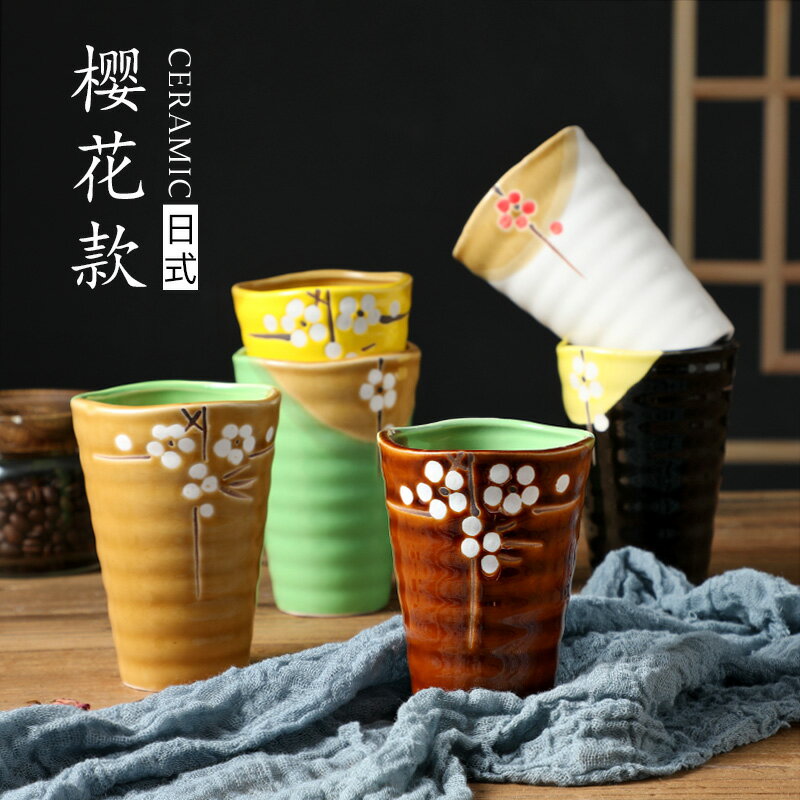 手繪日式陶瓷櫻花水杯家用客廳花茶杯個性無把馬克杯創意螺紋杯子