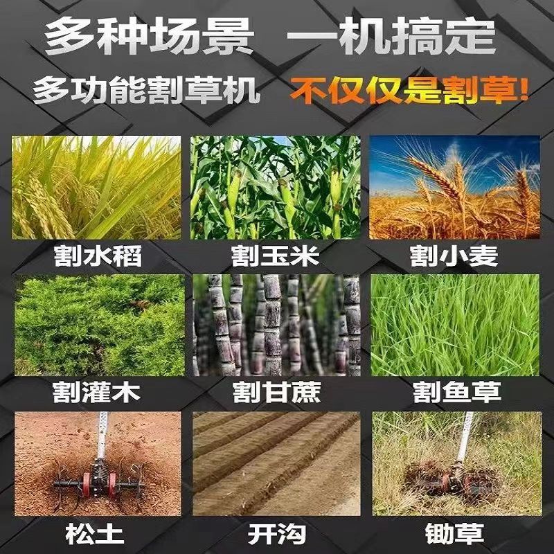 【台灣公司 可開發票】割草機汽油背負式四沖程小型多功能農用打草收割家用汽油打草機 2