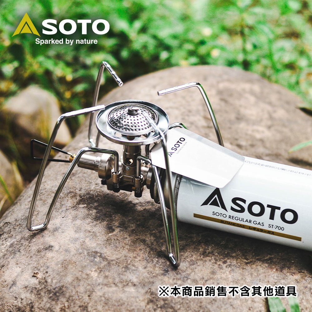 日本SOTO 迷你穩壓蜘蛛爐 ST-310(露營野營休閒爐 登山瓦斯爐 輕量便攜卡式爐)