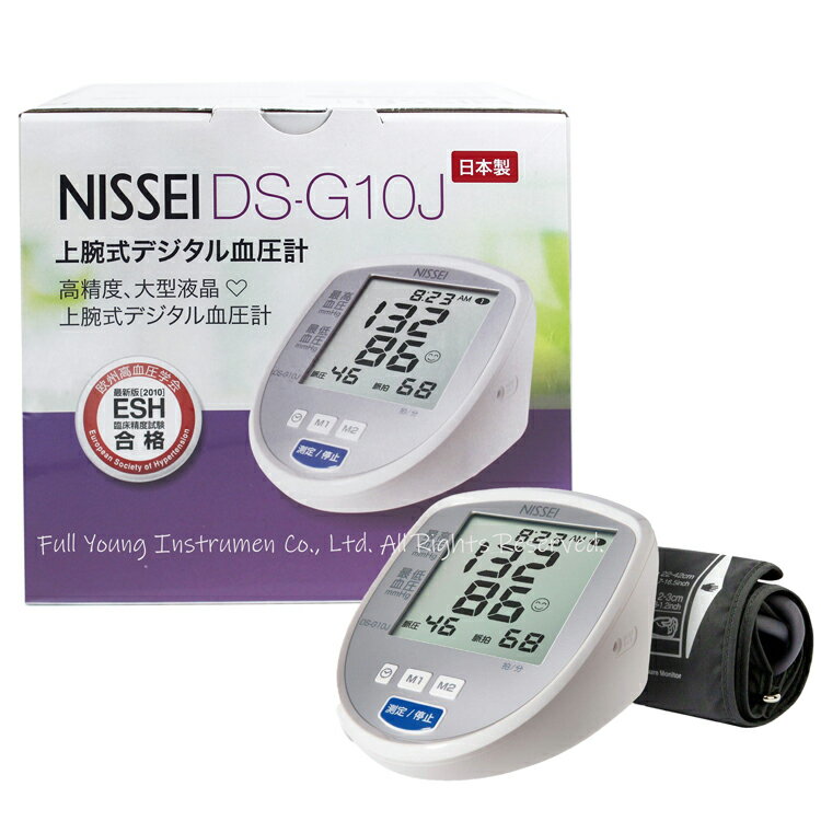 【醫康生活家】NISSEI日本精密 手臂式血壓計 DS-G10J (網路不販售 請來電洽詢)