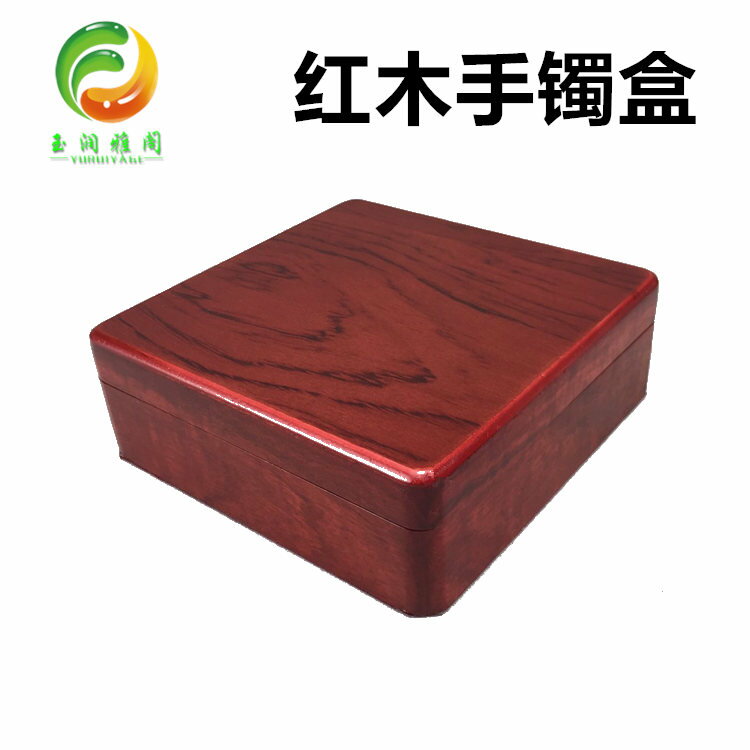 珠寶首飾實木手鐲盒古玩玉器佛珠手鏈紅木包裝盒子復古高檔禮品盒