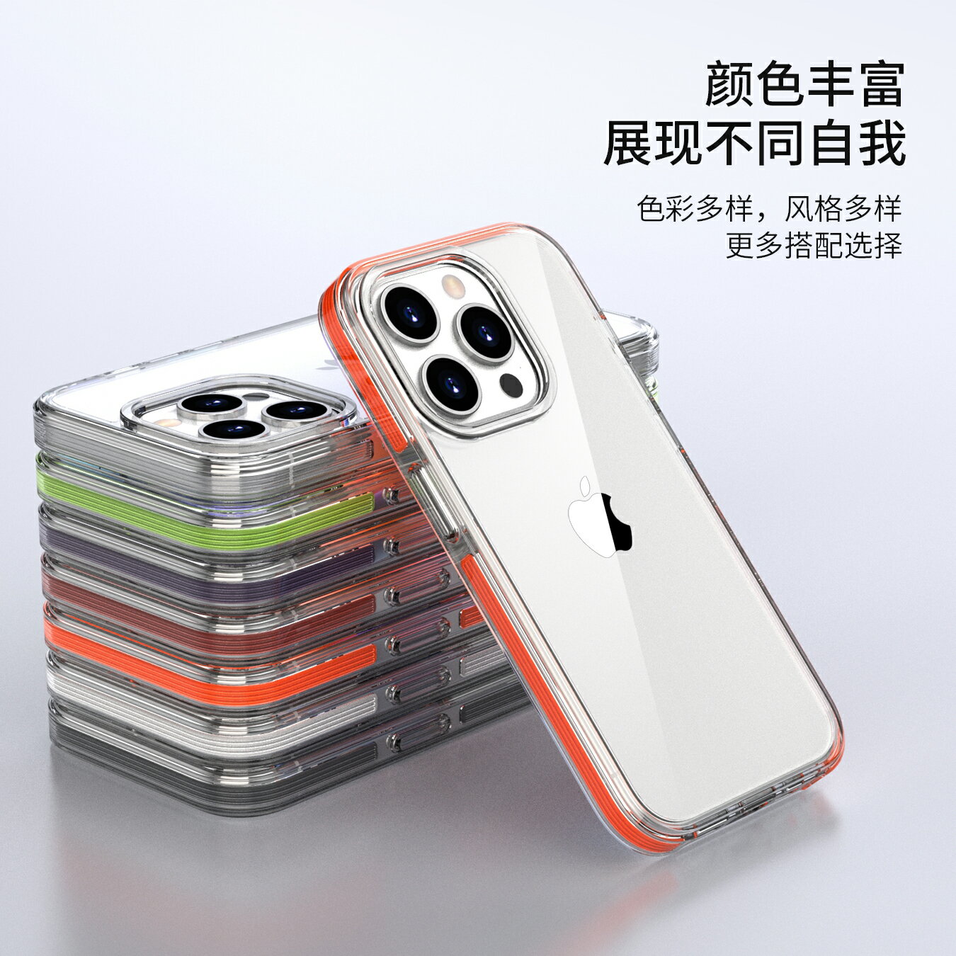新款撞色邊框iphone16promax手機殼透明case適用蘋果15pro保護套防摔矽膠14ProMax高階感全包不發黃亞克力