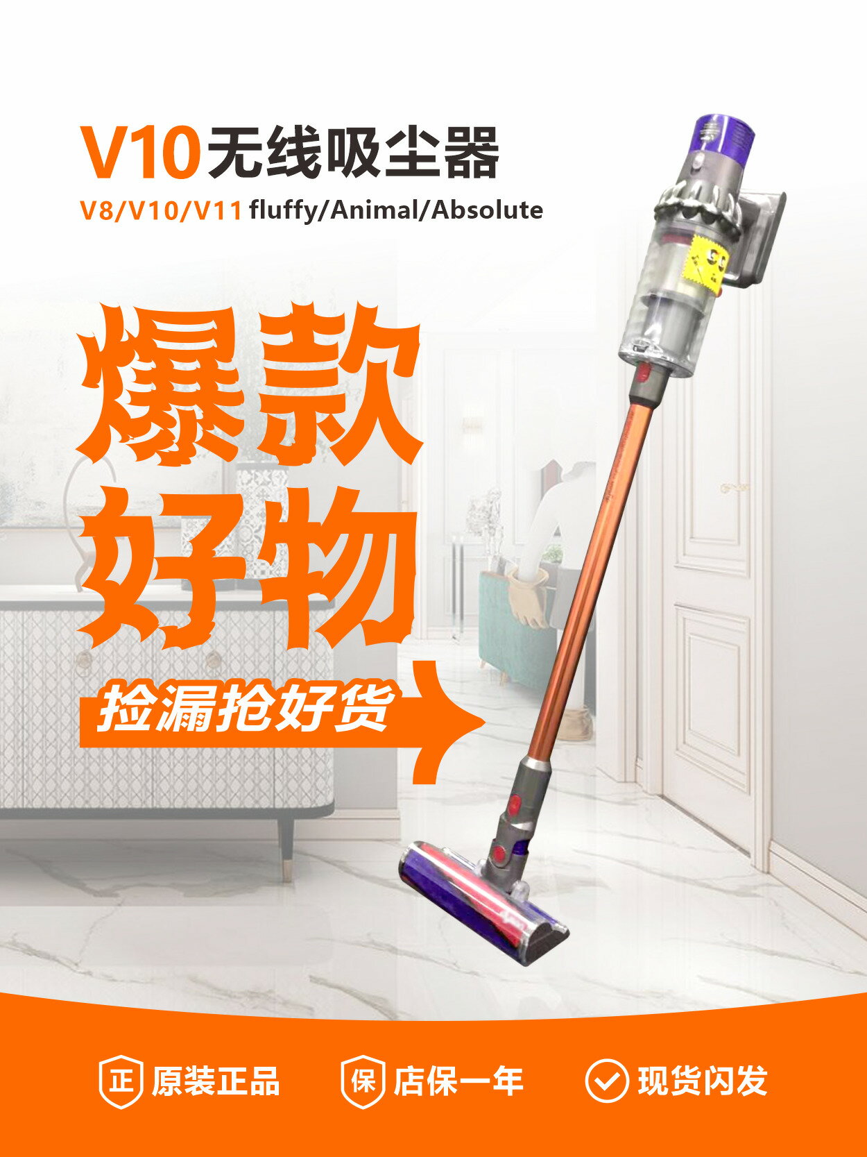 Dyson戴森 V10 absolute家用手持無線吸塵器大吸力強力除蟎v8v11