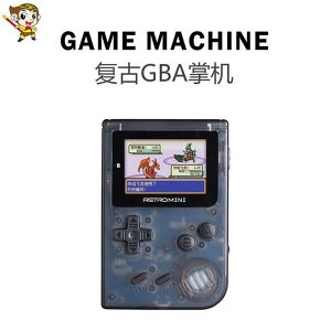 復古GBA掌機 懷舊迷你小GameBoy口袋妖怪經典掌上游戲機便攜式nes
