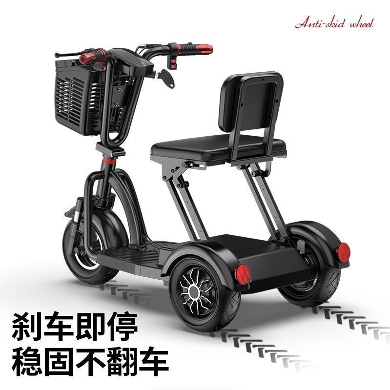 【良品舎】全館免運 快速出貨 電動代步車 老人車 成人老人代步車電動三輪車寶媽接送孩子親子電動車折疊出遊便攜車