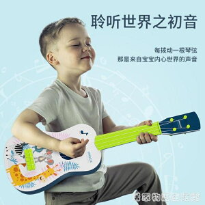 音樂小吉他可彈奏大號尤克里里初學者兒童仿真樂器琴男女寶寶玩具 jjwyq