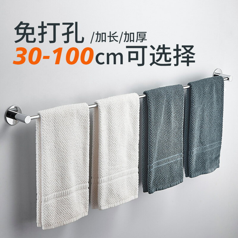 浴室免打孔全銅毛巾架衛生間毛巾桿單桿置物架電鍍毛巾桿