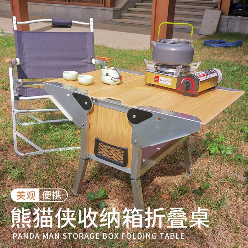 折疊桌子 戶外多功能折疊桌 移動廚房收納箱折疊桌 便攜露營桌子 釣魚自駕旅遊