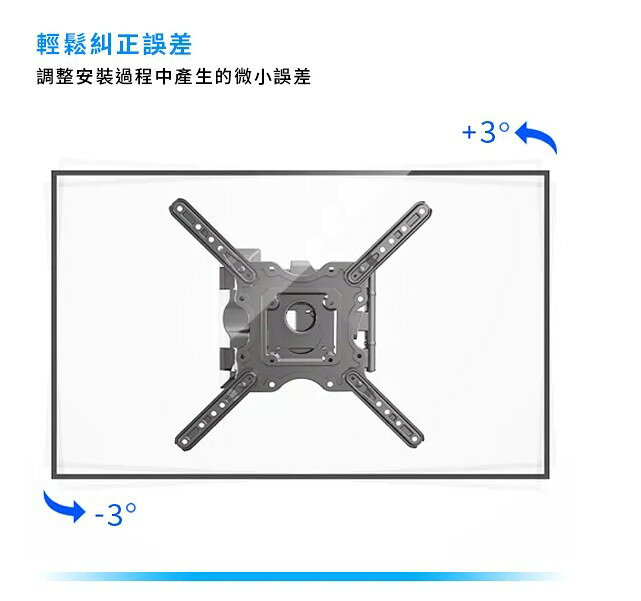 NP4 32-55吋 手臂式 懸臂式 電視壁 掛架手臂式 壁掛架 電視壁掛架 電視架 4