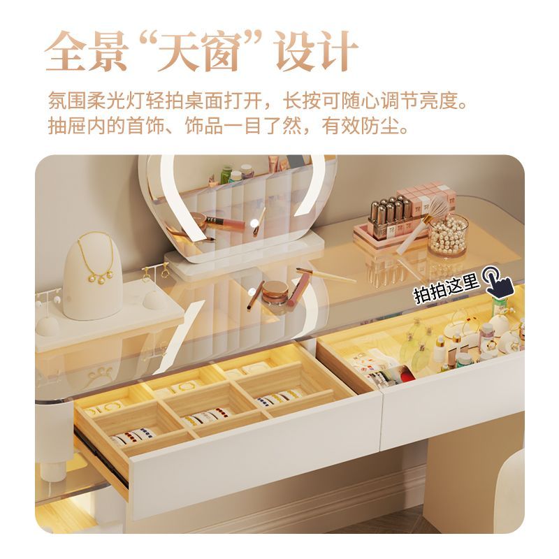 熱銷/免運 快速出貨 梳妝臺 化妝臺 梳妝臺 化妝臺 化妝櫃 奶油風抽屜氛圍燈梳妝臺收納櫃一體輕奢現代簡約伸縮化妝桌透明促