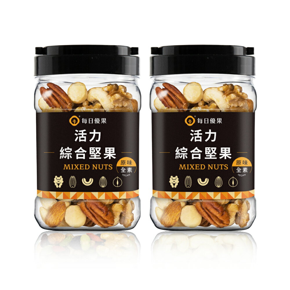 罐裝活力綜合堅果2入含運組【每日優果】 1