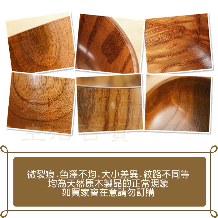 【九元生活百貨】9uLife 原木點心盤/大長方 K3698 原木盤 原木餐具 餐盤 3