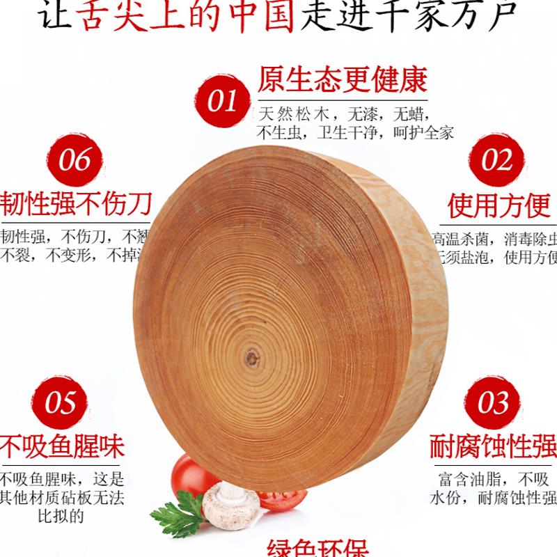 松木菜板原木整塊圓形實木菜墩案板大型加厚商用廚房家用剁肉砍骨