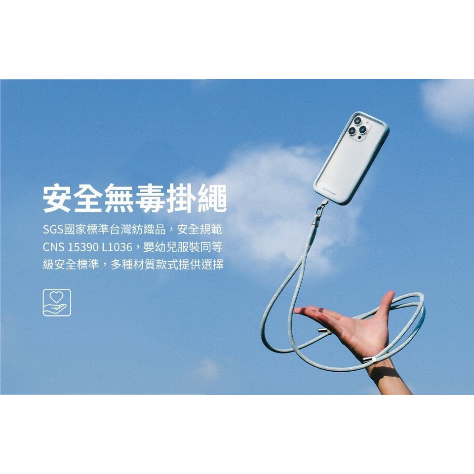 DEVILCASE 惡魔 掛繩 手機掛繩 可調式 6mm 掛片 墊片  | APP下單享10%點數 4