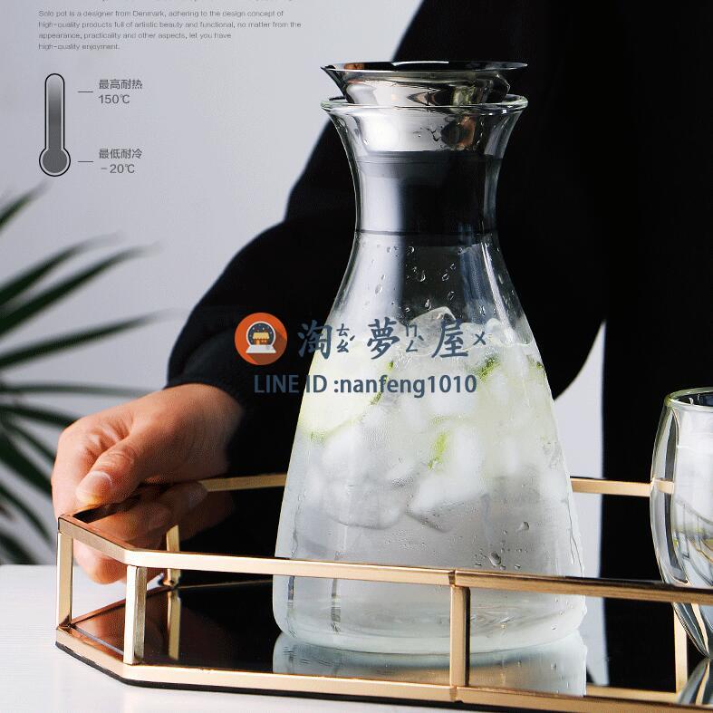 北歐大容量透明耐高溫防爆玻璃冷水壺家用涼水壺可裝開水【淘夢屋】
