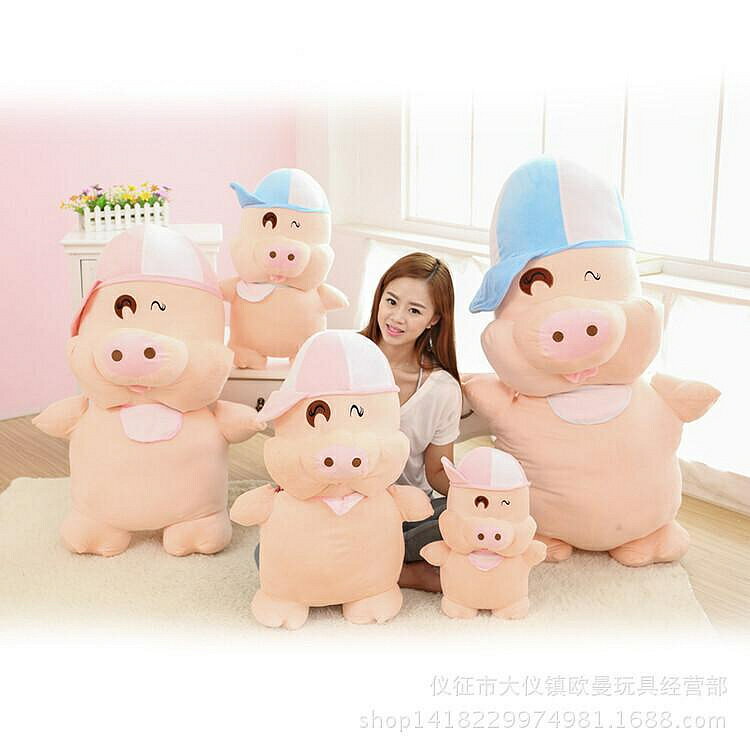 新款水果麥兜豬系列公仔娃娃抱枕毛絨玩具豬婚慶禮品生日禮物 玩偶/生日/情人/聖誕禮物/毛絨娃娃/抱枕娃娃