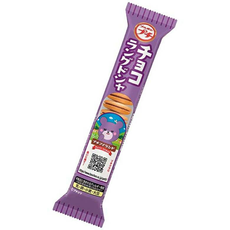 北日本 一口餅乾(巧克力風味夾心餅40g) [大買家]