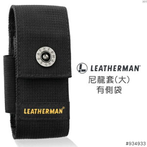 【【蘋果戶外】】Leatherman 934933 尼龍套(大)有側袋 Signal、Super Tool、Surge、FREE P4