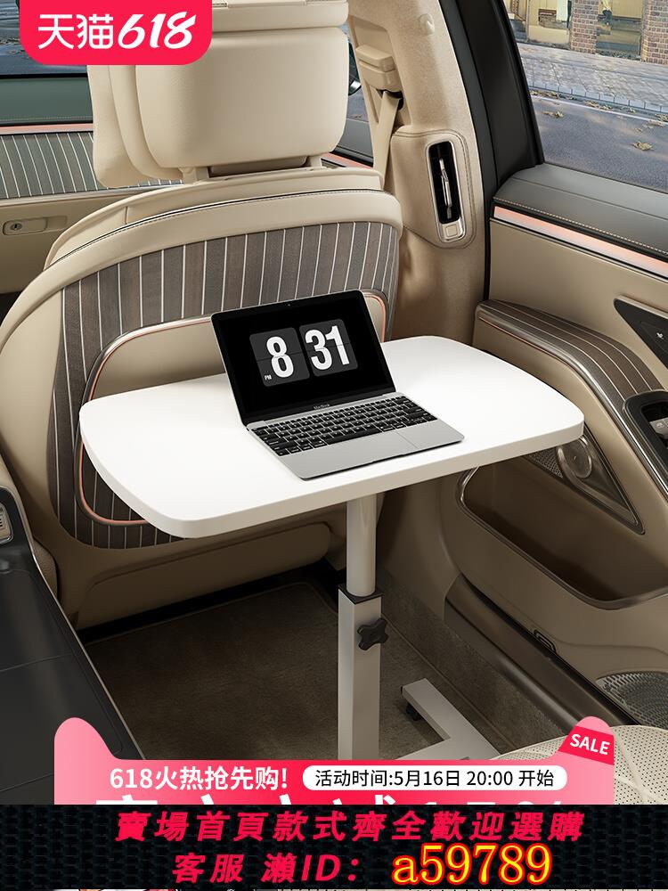 【臺灣公司 可打統編】車載小桌板可折疊吃飯餐桌副駕駛前後座通用桌學習寫作業多功能桌汽車內後排中間專用車上筆記本辦公電腦桌子