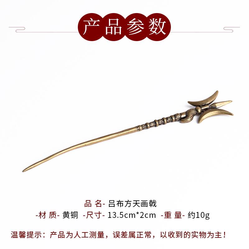 {可打統編 保固一年}銅雕關羽大刀青龍偃月刀黃銅復古精致刀劍關公呂布三國兵器小擺件 0